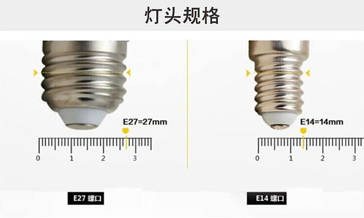 普通白炽灯泡25w40W球泡e27e14小螺口老式钨丝灯泡白织灯台灯调光详情7