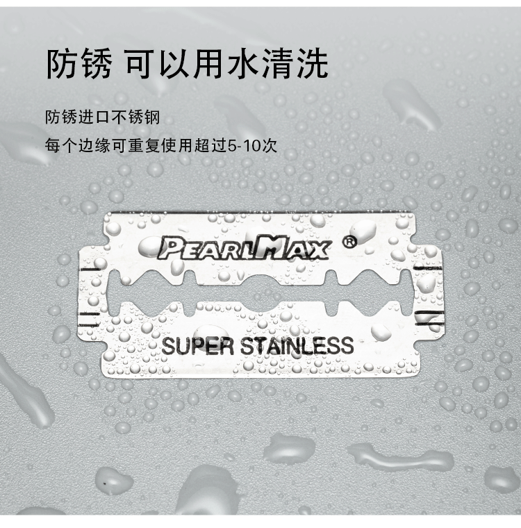 Old-fashioned double-sided blade Pearl Max shaving razor, eyebrow shaping razor, hair salon box manual razor blade pic 4