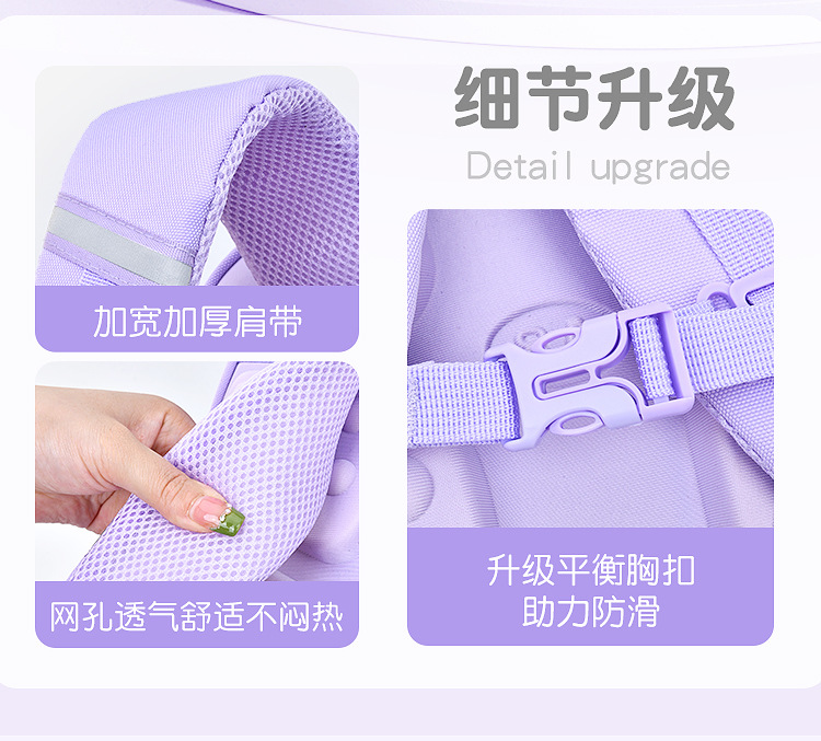 爆款小学生儿童书包一三到六年级女生批发代发女童减负大容量背包详情5