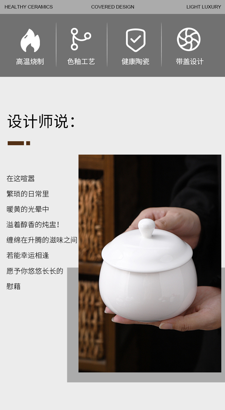 代发酒店陶瓷佛跳墙海参燕窝碗带盖保温炖盅家用蒸蛋甜品汤盅餐厅用碗详情2
