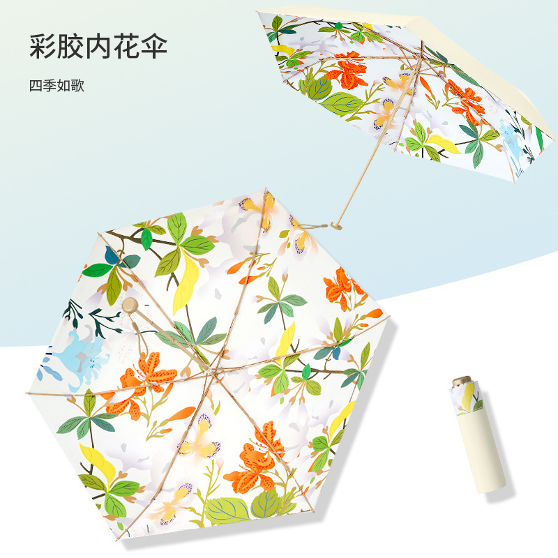 Four Seasons Like Song Color rubber folding umbrella, golden umbrella, ultra-light, compact and portable, wind-resistant three-fold umbrella, all-weather and rainproof sunshade pic 1