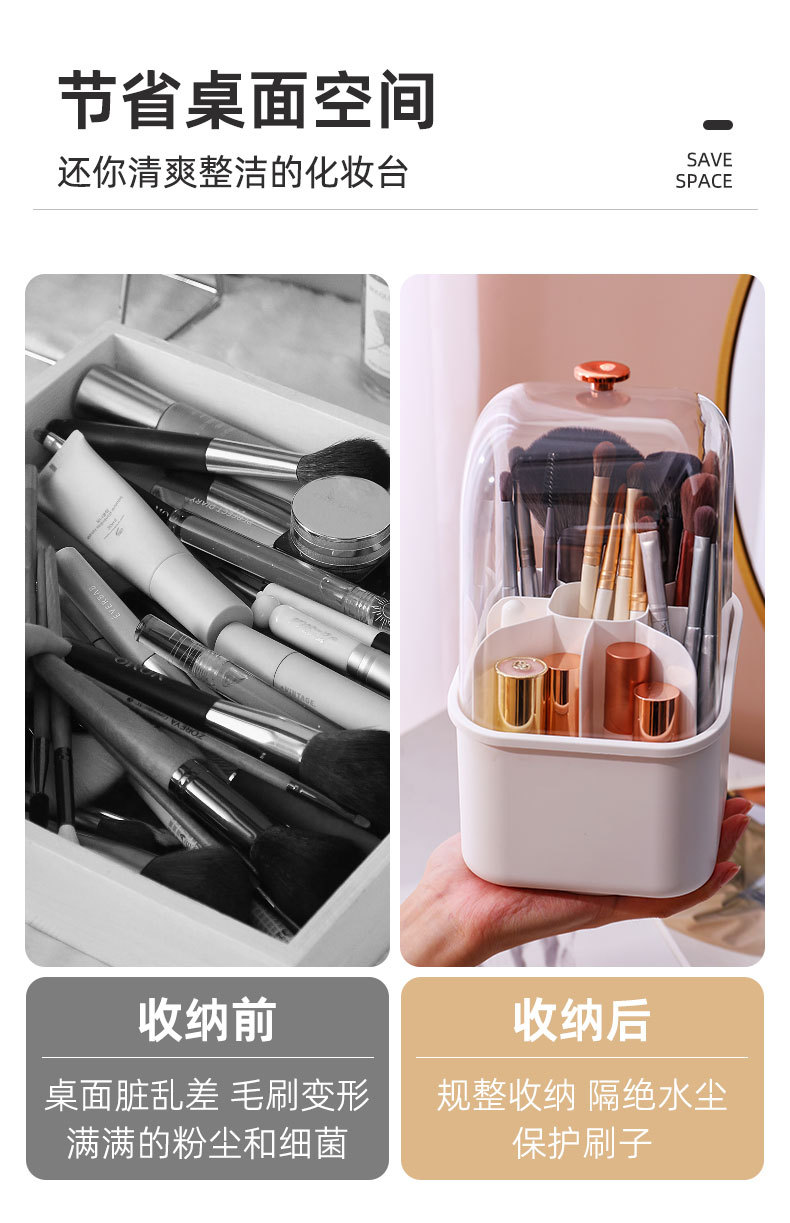 轻奢化妆刷收纳筒带盖旋转口红架眉笔眼线笔刷桶化妆品收纳盒桌面详情7