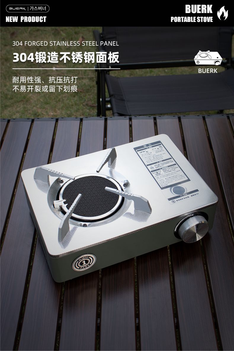 一体式户外便携式迷你红外线爱你卡式炉露营瓦斯炉家用火锅燃气炉详情17