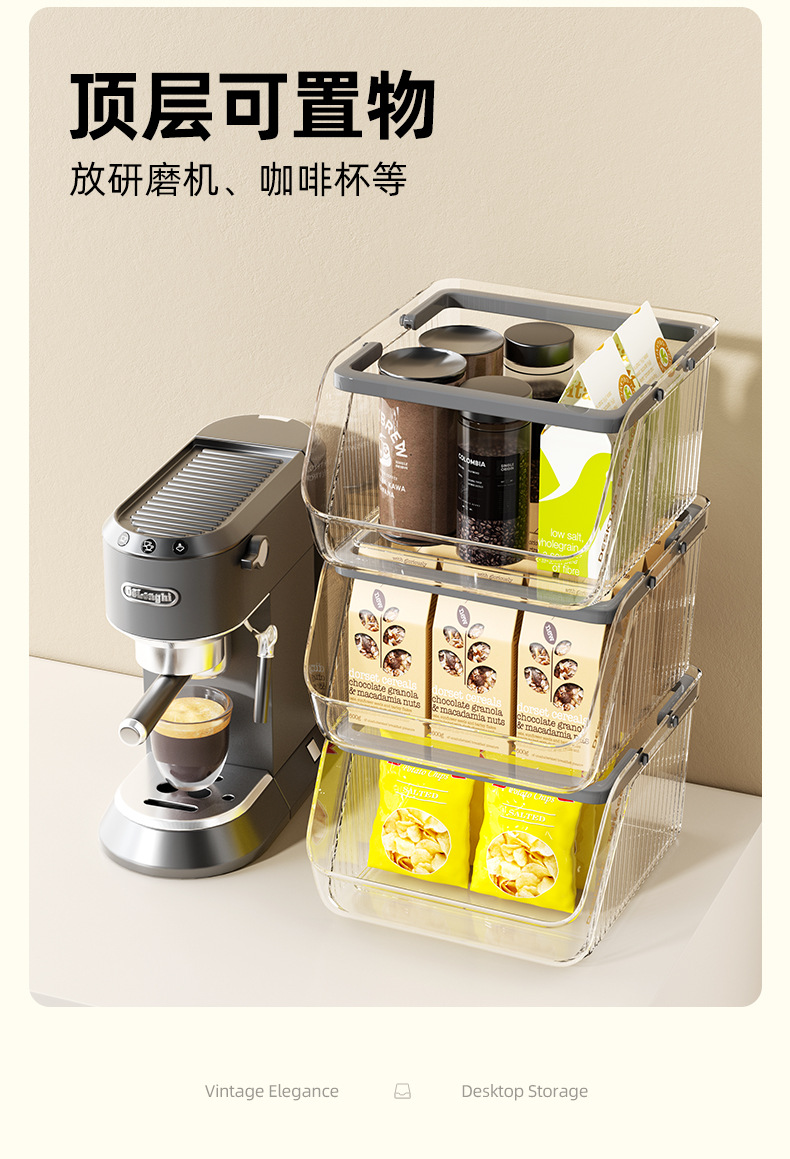 橱柜收纳盒家用大容量可叠加手提收纳篮零食杂物文具化妆品整理盒详情5