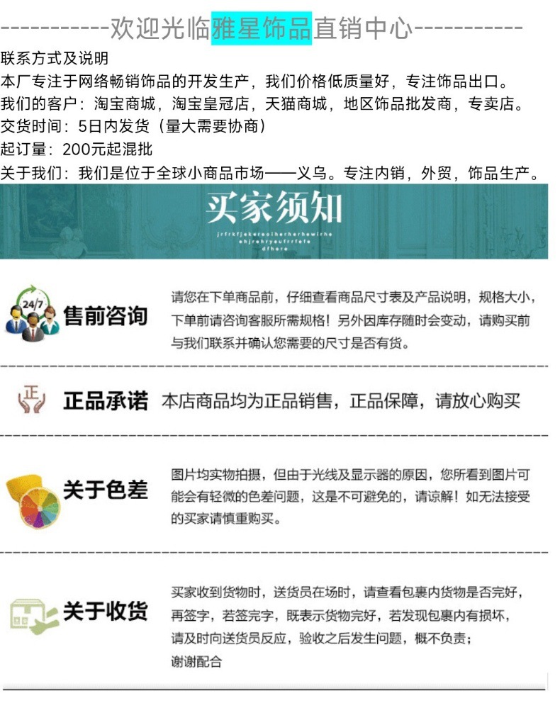 新款流行新娘头饰可爱百搭发带结婚饰品婚礼发带配饰头饰发箍详情19