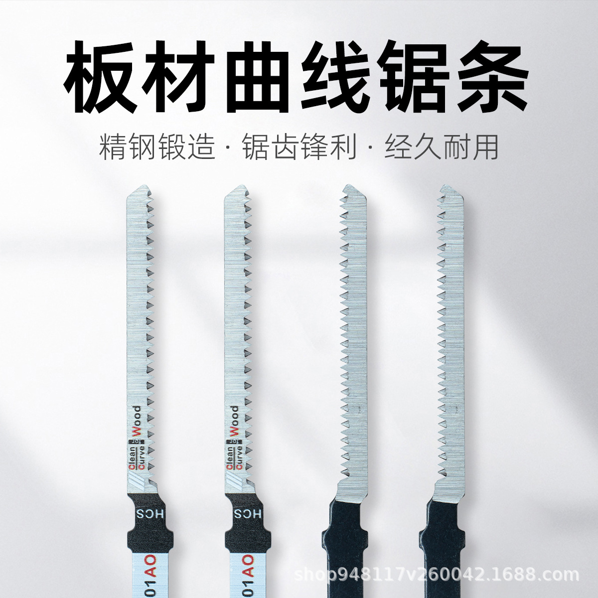 T101AOL extended paint-free board without chipping, curved double-sided fine-toothed saw blade for woodworking, anti-edge and anti-burst saw blade pic 1