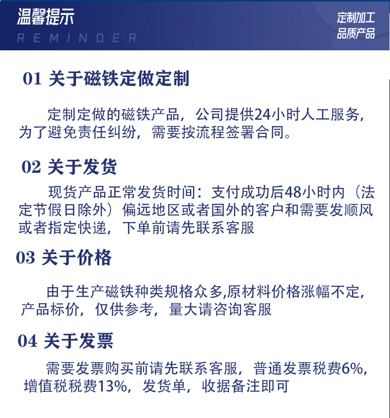 厂家直销教学吸铁石U/条形圆环形磁钢磁铁NS红蓝物理教学实验详情17