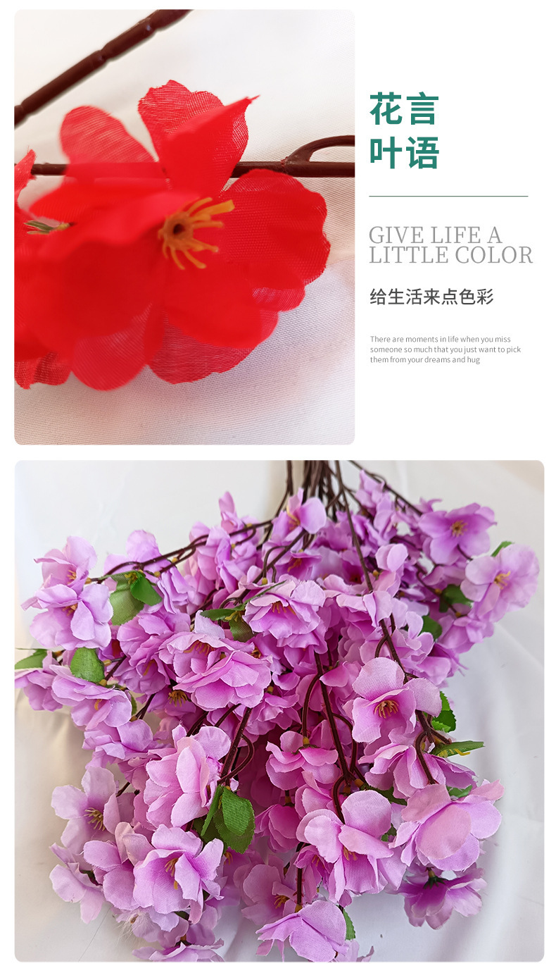 仿真桃花枝假梅花樱花枝客厅装饰绢花婚庆假花塑料花工程专用干花详情12