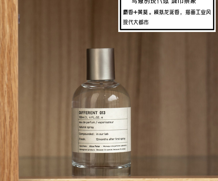 DKY香水实验室33号檀香木红茶女士持久淡香小众清新跨境批发100ml详情10