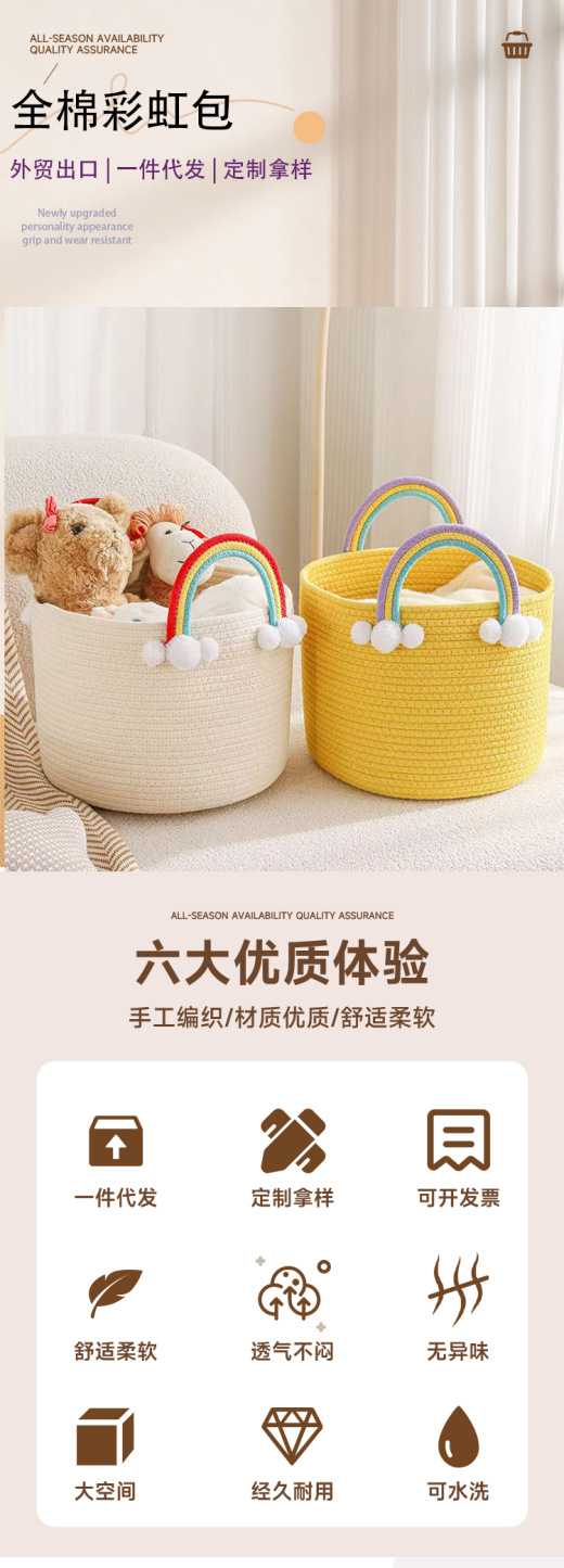 全棉彩虹包宝宝周岁结婚回礼婚礼满月伴手礼袋草编包编织包包批发详情1