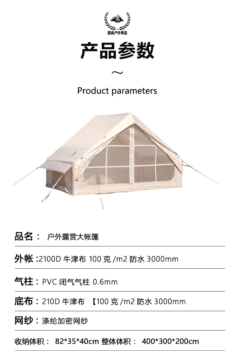 A 6.5-square-meter quick-opening inflatable tent, a foldable portable outdoor camping tent, providing shade, sun protection and rain protection pic 17