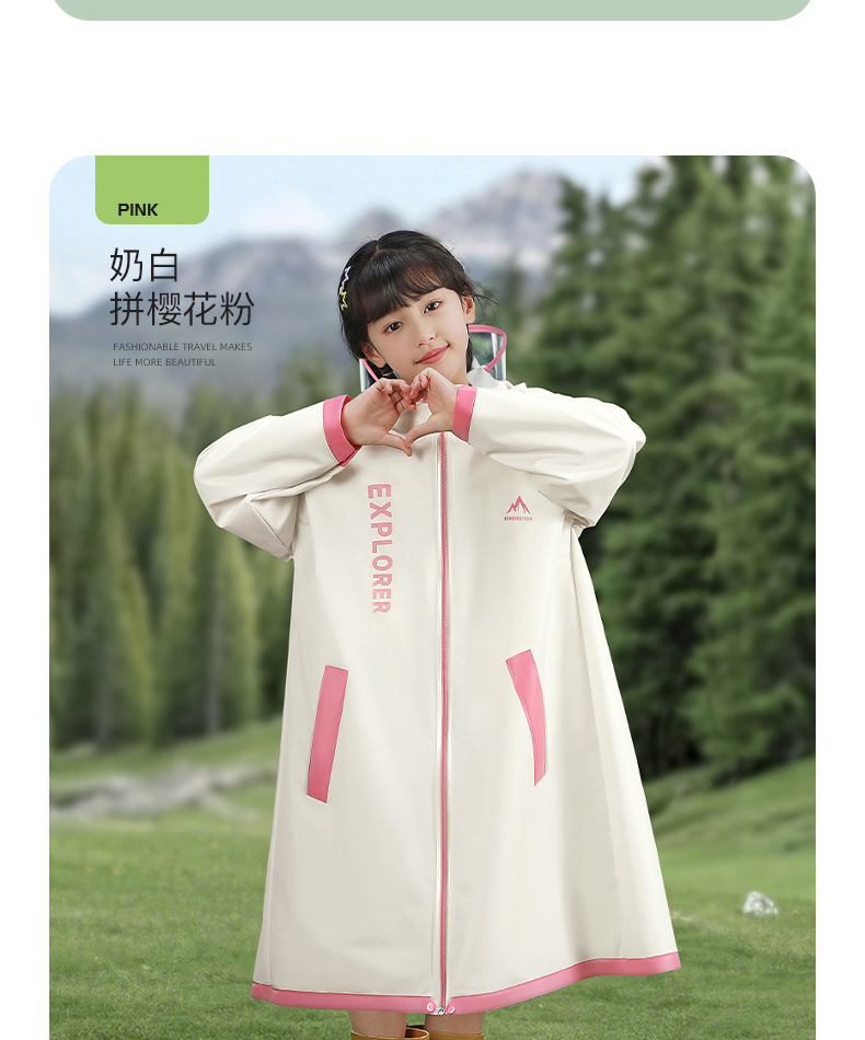 备美儿童雨衣男童女童小学生全身防大雨书包位连体雨衣雨披详情21