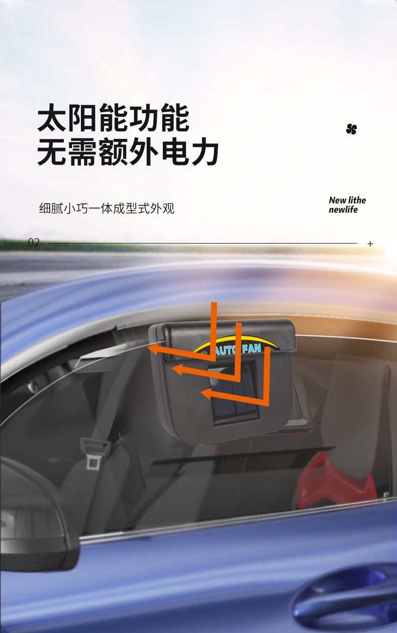 Cross-border best-selling solar exhaust fans for cars, in-car ventilation and smoke exhaust, car exhaust fans, car heat dissipation wonders pic 75