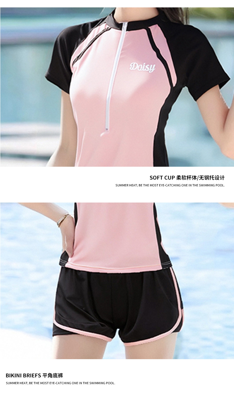 泳衣女新款爆款休闲运动风保守短袖游泳衣学生遮肚显瘦度假泳装-028443详情15