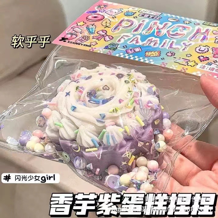 黄油小狗吐司捏捏乐减压玩具烂泥硅胶手感水感猫爪解压捏捏慢回弹详情22