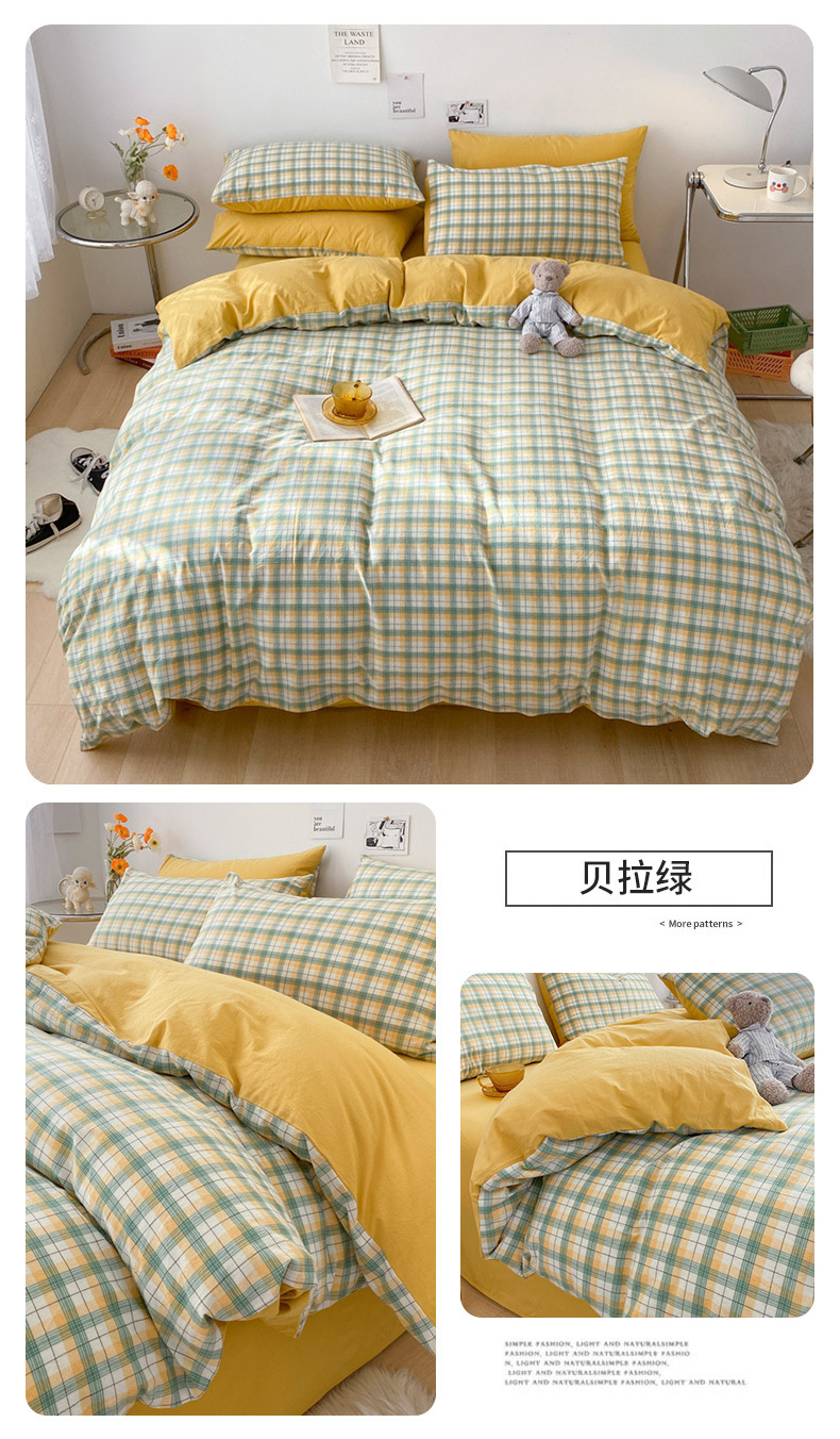 A类水洗棉纯棉被套单件色织被罩全棉单买床单家用单被套学生宿舍A详情16