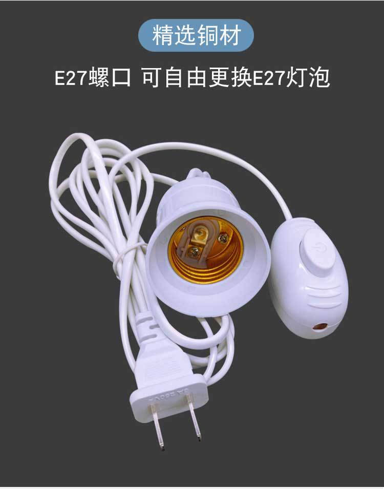 E27 screw-type suspended lamp cap and lamp base with independent switch, two-plug extended wire, 3-meter and 5-meter household suspended lamp cap pic 11