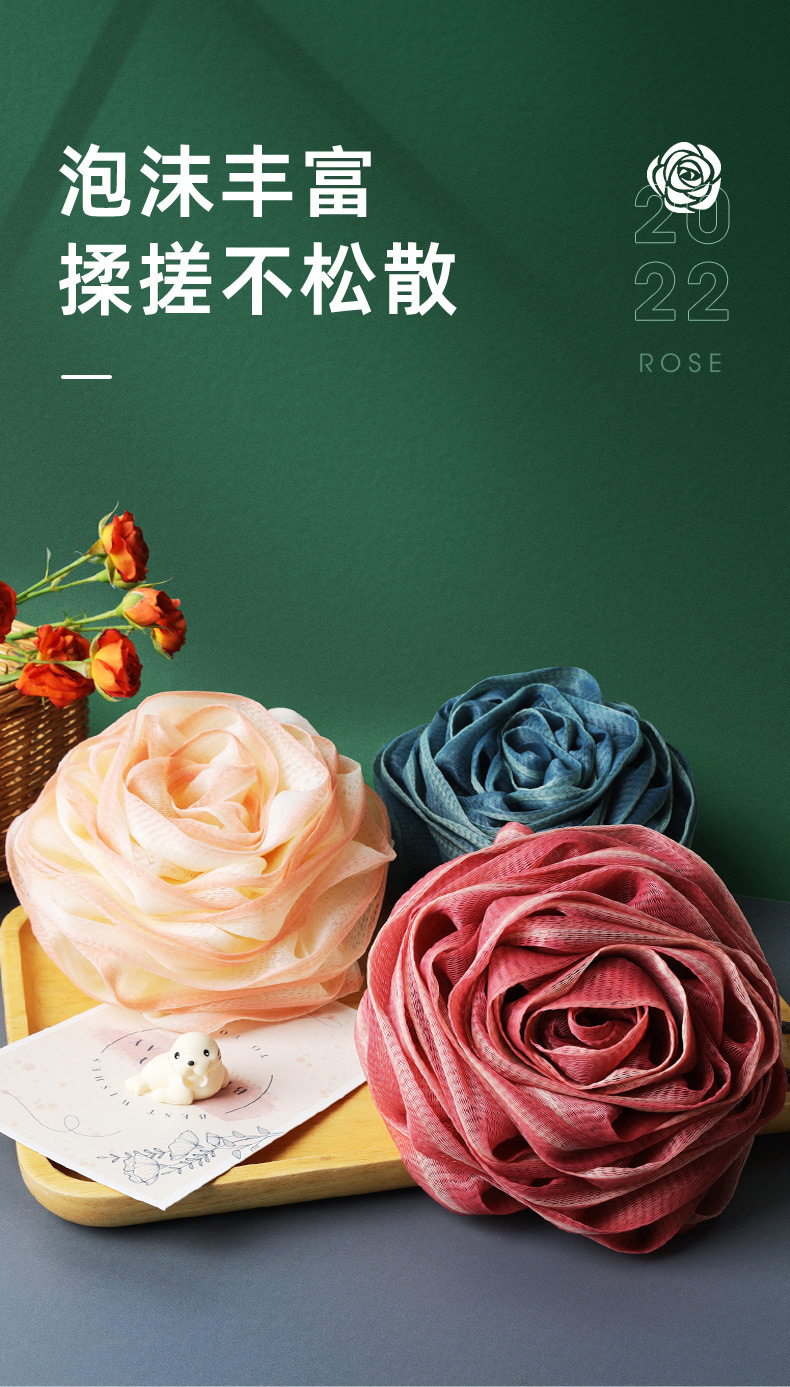 玫瑰花沐浴球造型大号浴花球高档不散起泡泡澡球超柔软搓背洗澡巾详情3