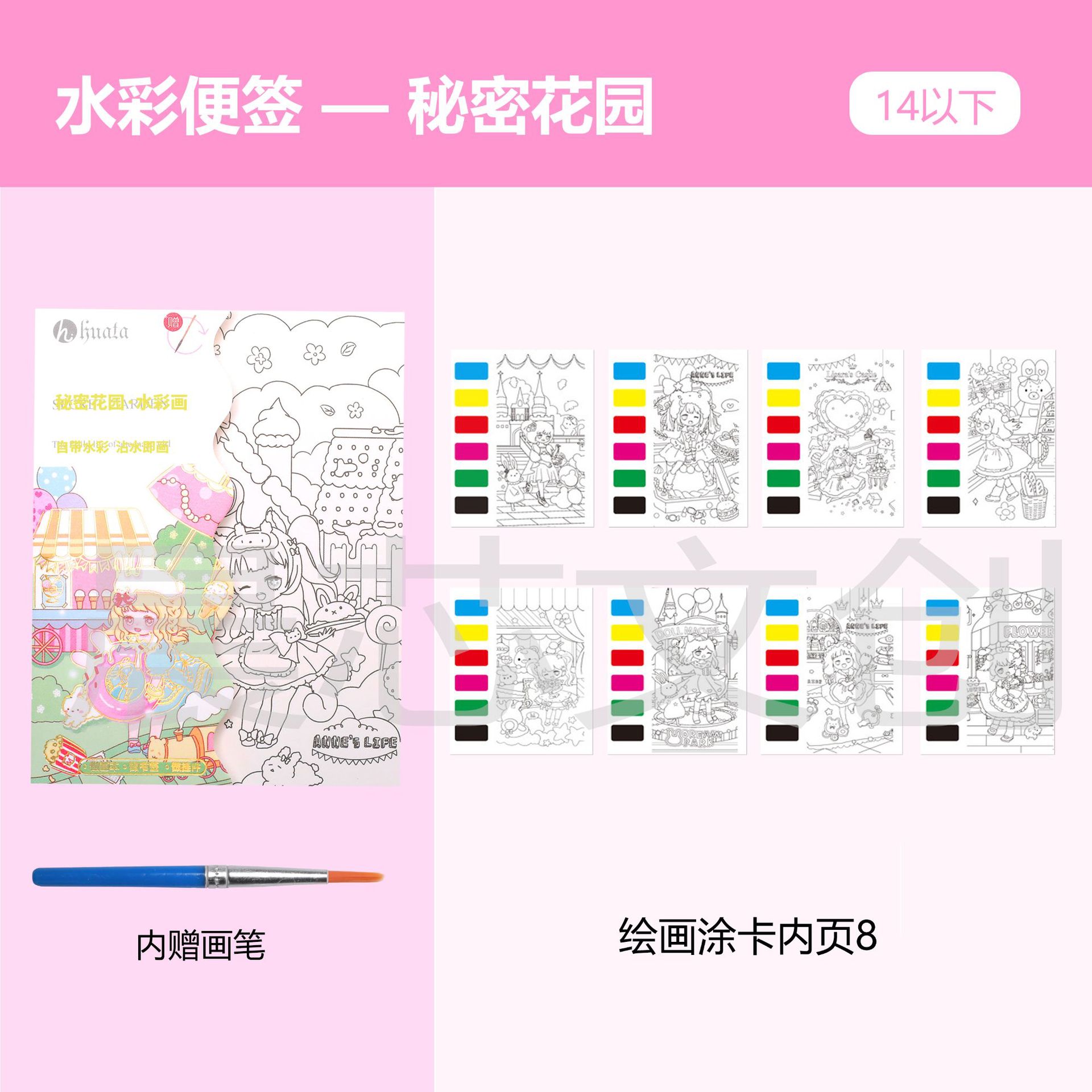 Decale Art Coloring Book, all-in-one doodle picture book, paint brush, Sketchbook, DIY Drawing book, Scratch card pic 10
