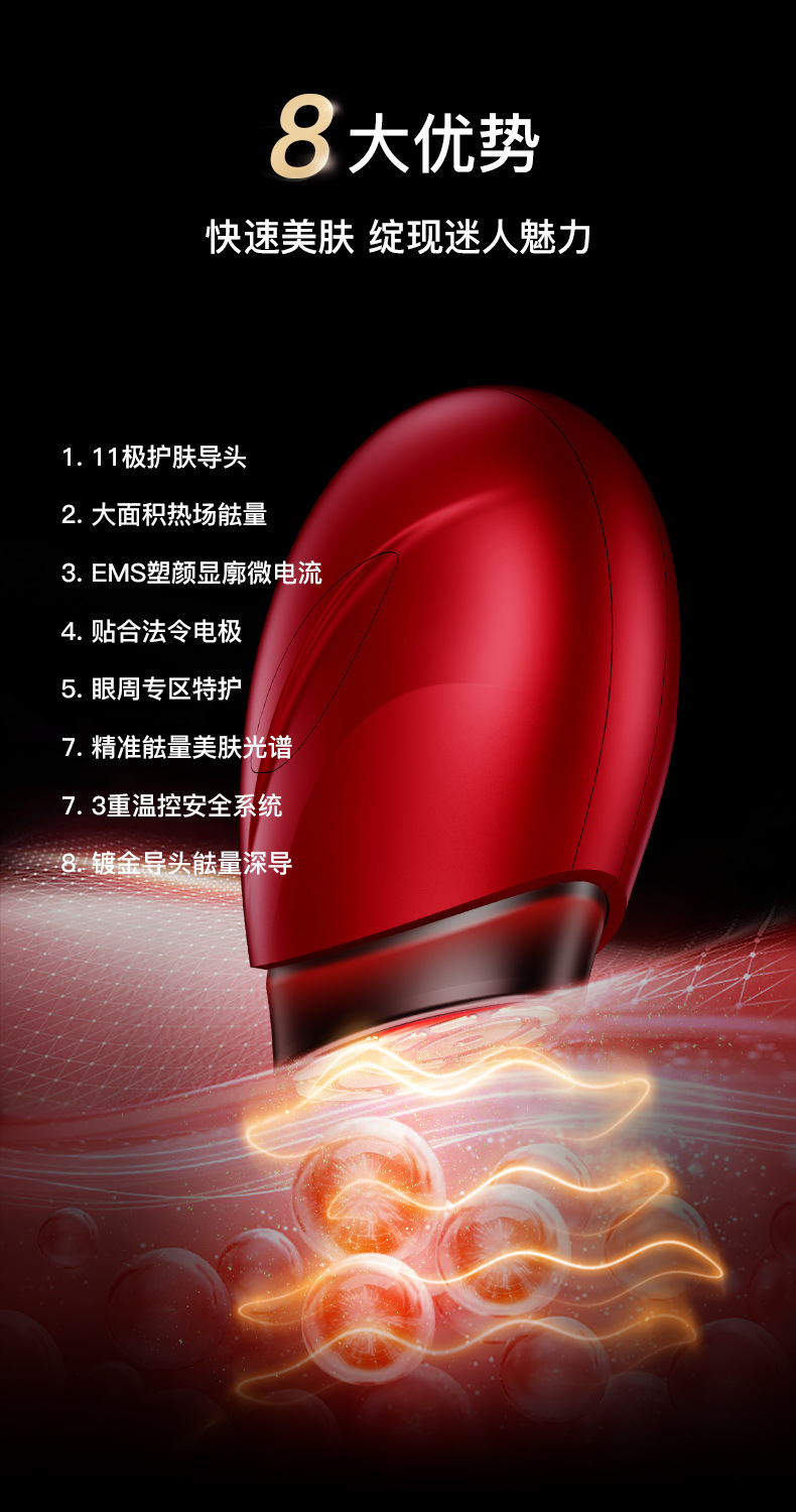 shanilak  美容仪大熨斗家用面部导入仪光子嫩肤脸部眼部提拉紧致黄金胶原蛋详情5