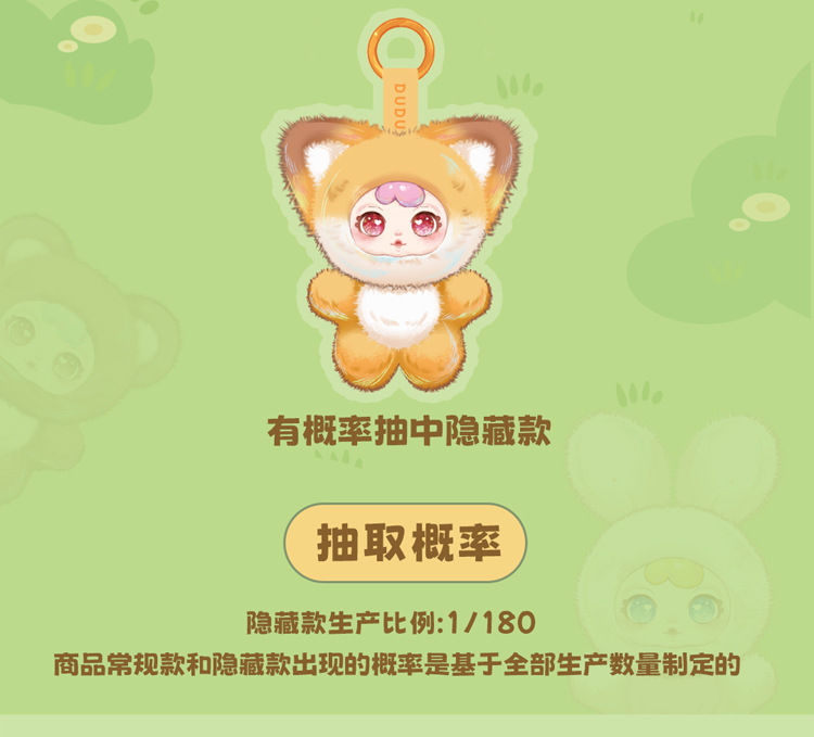 Cartoon plush girl milk candy blind box, trendy plush toy, plush pendant blind box, cute animal party blind box decoration pic 10