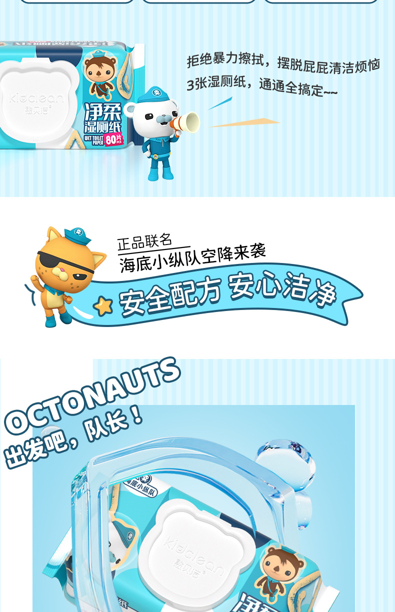 湿纸巾家用大包纯水湿巾纸清洁大包婴儿家用湿纸大包家庭装湿纸巾详情8