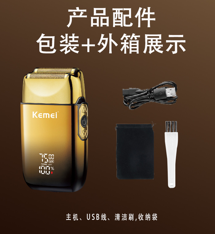 科美kemei往复式刮胡刀高品质迷你数显电动剃须刀光头神器胡须刀详情11