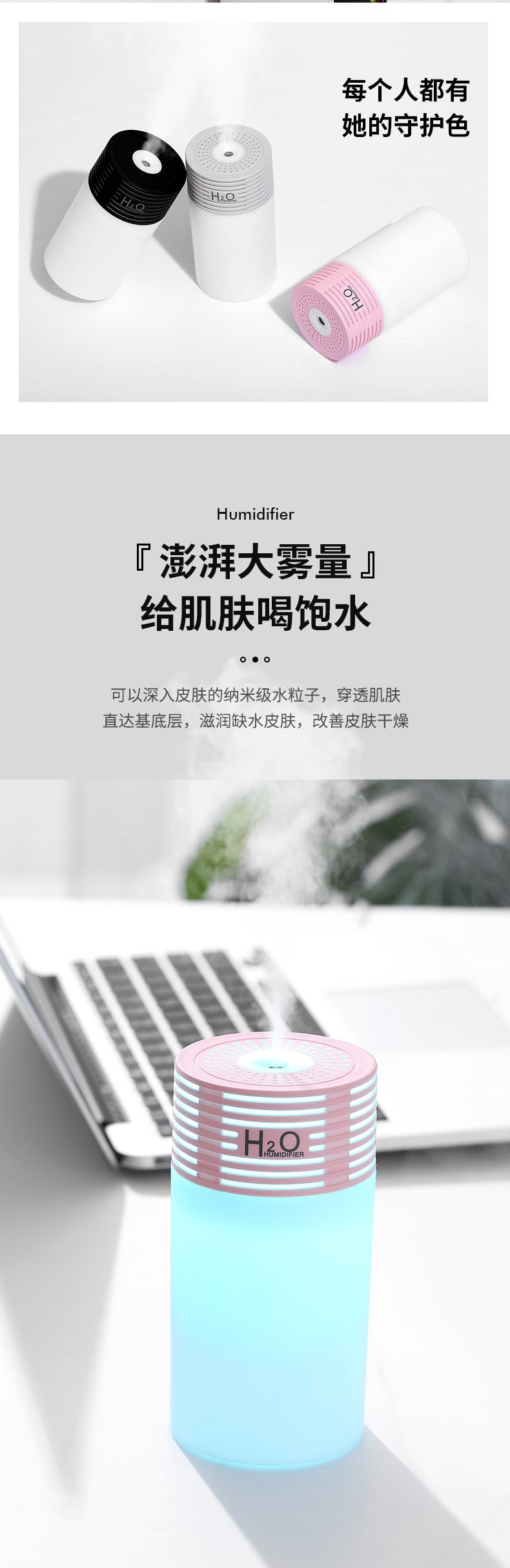 Car humidifier, air purifier, atomization aromatherapy spray machine, automotive ambient light, black technology humidifier pic 7