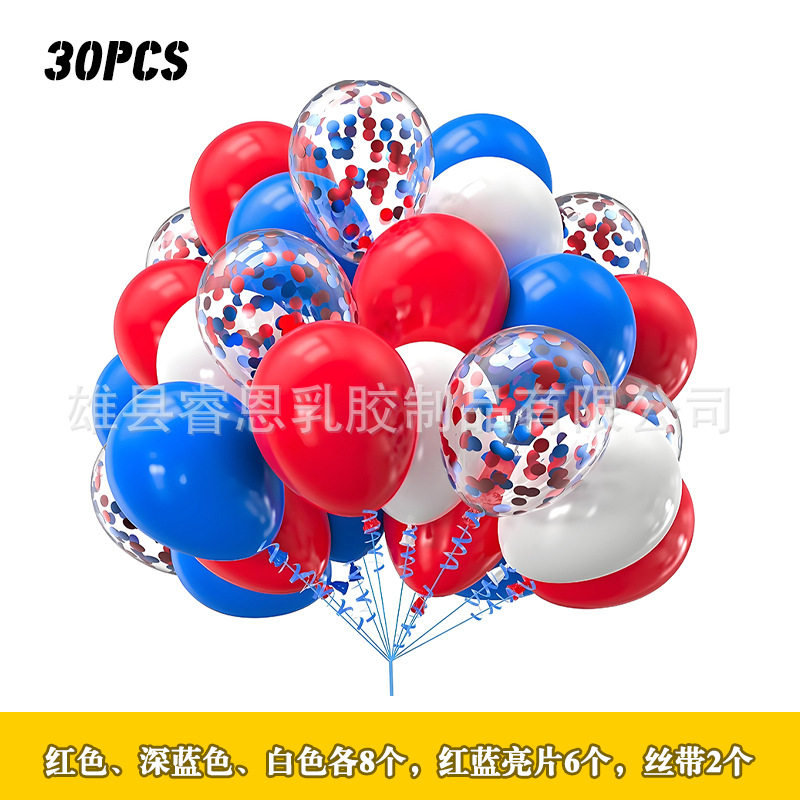 30pcs Metal sequin Balloon set Amazon Cross-border wholesale Party Decoration Festival Colorful Vacuum balloons pic 8