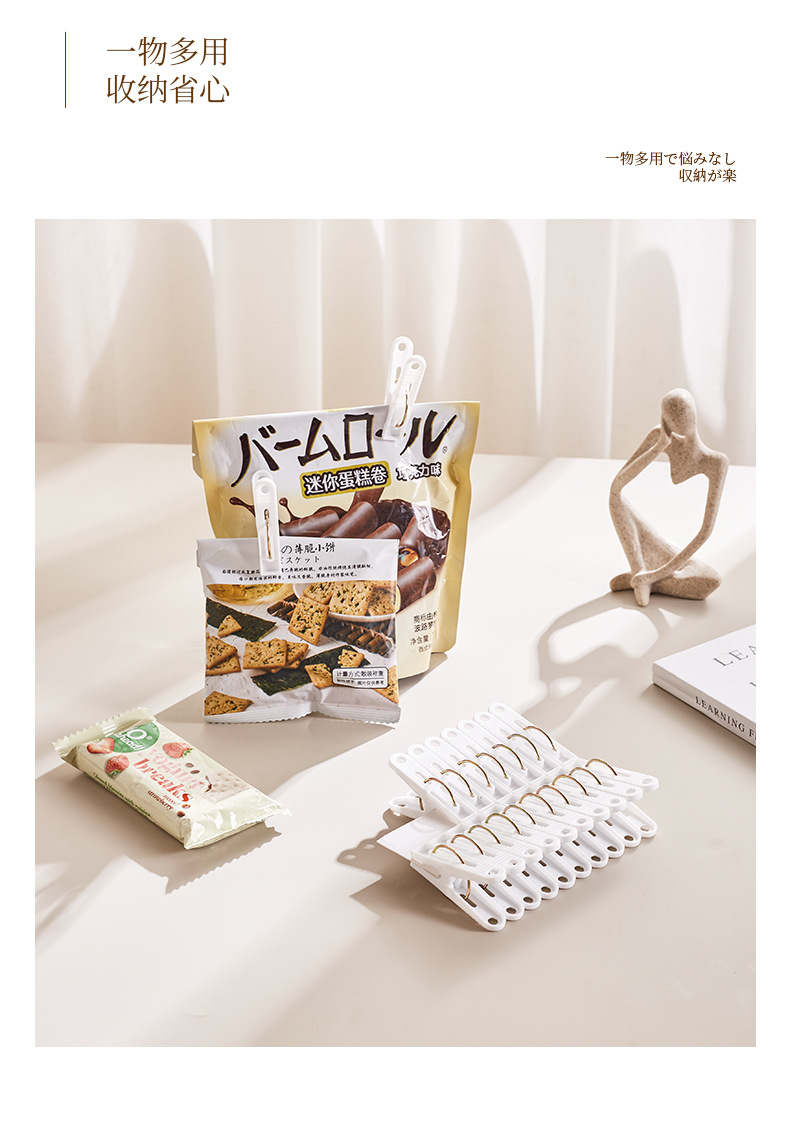 塑料防风晾衣夹批发夹子晾服装晒袜子塑料固定裤子夹晾晒小夹子详情19