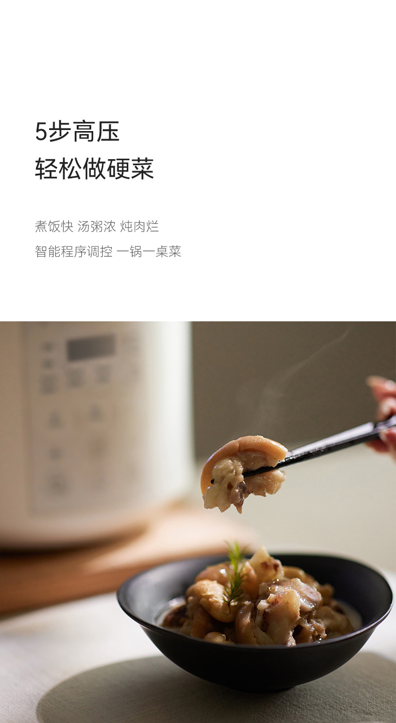 olayks立时畅销日韩设计电压力锅家用小型迷你智能2L高压锅饭锅煲详情14