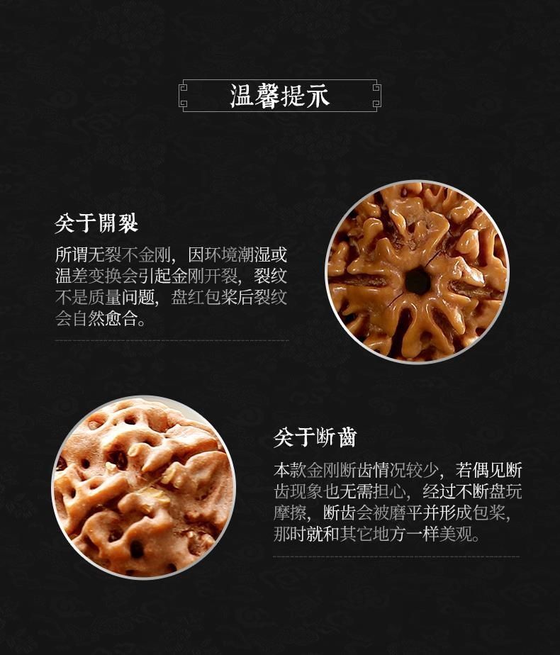金刚菩提手串男十二生肖本命佛守护手链女尼泊尔原籽文玩佛珠批发详情6