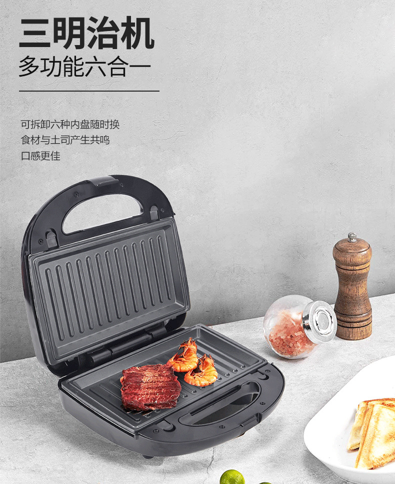 110V six-in-one sandwich machine, multi-functional waffle machine, heating electric griddle, steak machine, Panini breakfast machine pic 3