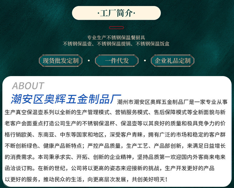 维雅康304不锈钢保温壶大容量家用热水壶学生宿舍礼品酒店热水瓶详情3