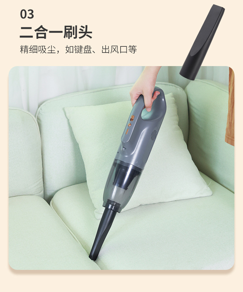 跨境私模手持小型吸尘器无线大吸力家车两用桌面吸尘器车载吸尘器详情9