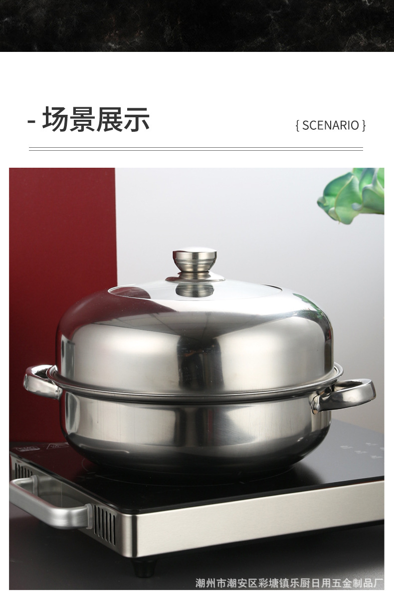 不锈钢锅汤蒸锅28cm带磁蒸火锅双耳汤锅电磁炉锅实用礼品锅具批发详情8