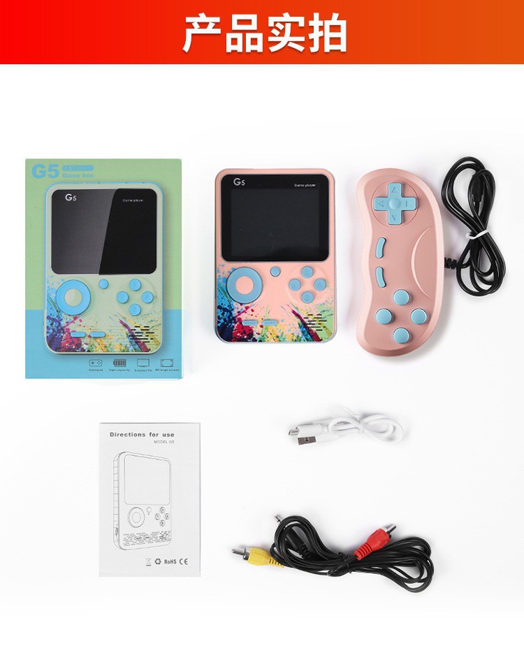 The classic and nostalgic 500-in-1 dual-player retro handheld colorful game console can be connected to a video game console pic 12