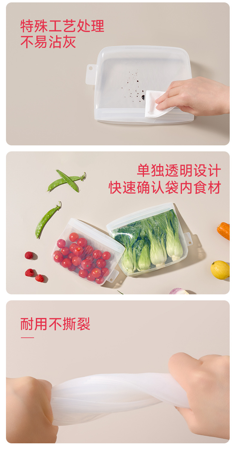 Kalar跨境开啦硅胶保鲜袋密封食品级冰箱冷冻收纳分装饭食物储物详情13