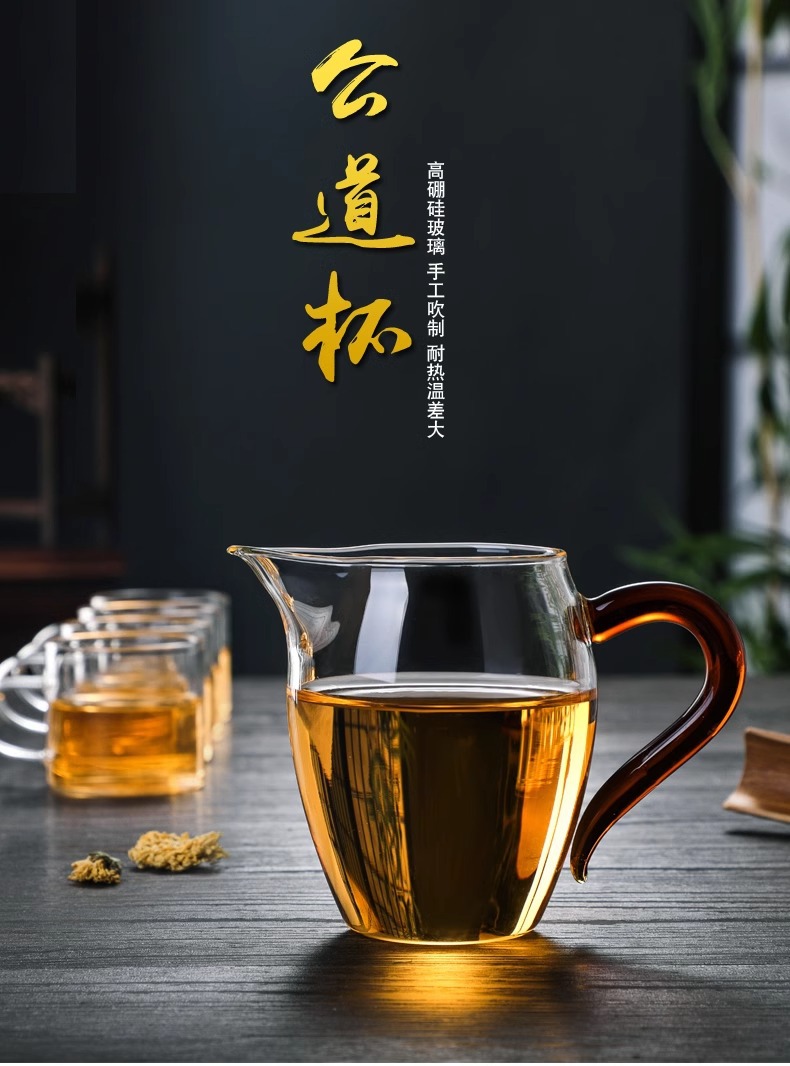 公道杯玻璃茶具分茶器带茶滤一体泡茶杯高端公杯茶海茶漏套装日式详情1