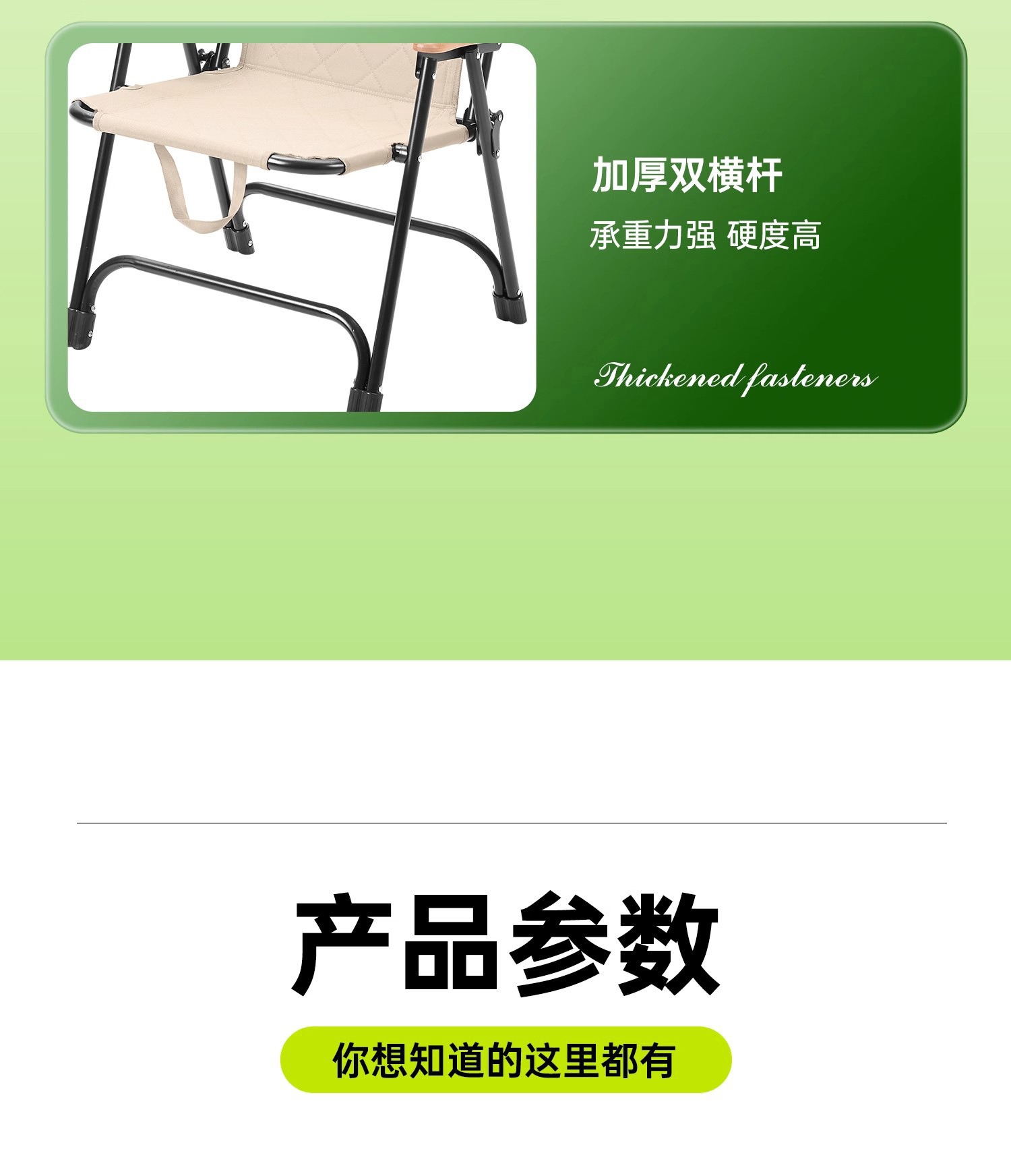 YEZHULIN便携式夹棉克米特椅 户外折叠椅子 可折叠便携式露营椅详情10