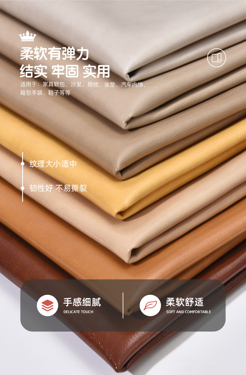 1.0复古亮面pu皮料环保套色油蜡皮柔软服装革鞋材沙发皮革面料详情2