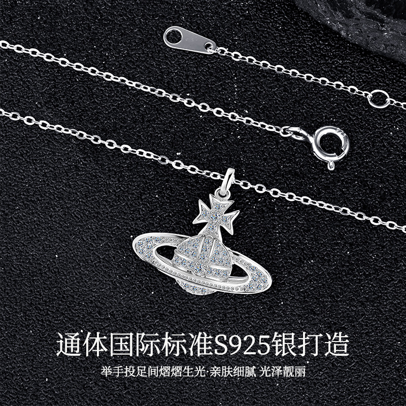 S925纯银西太后平面彩钻大土星项链薇薇安经典时尚星球锁骨链批发详情1