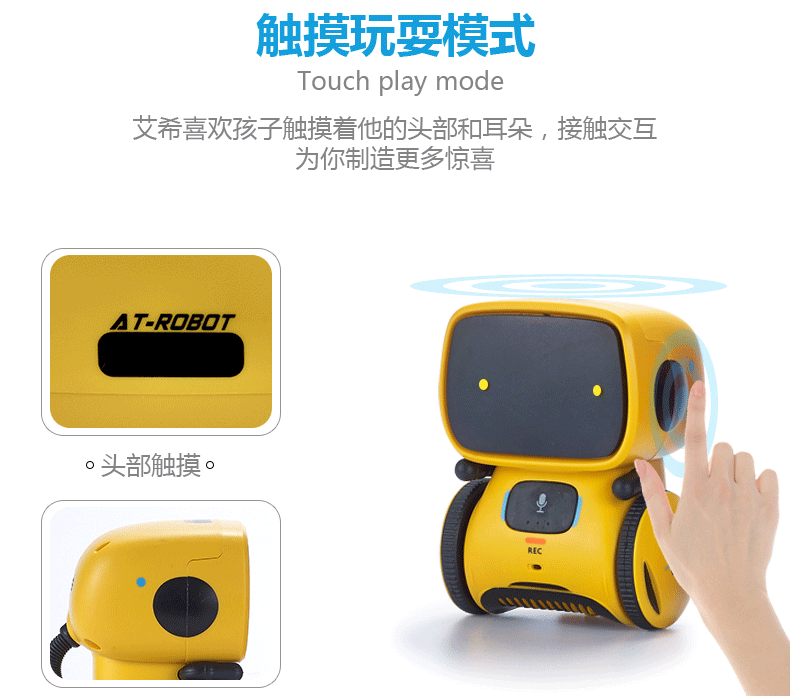 跨境AT智能感应机器人儿童触摸益智电动万向多功能早教故事机玩具详情9