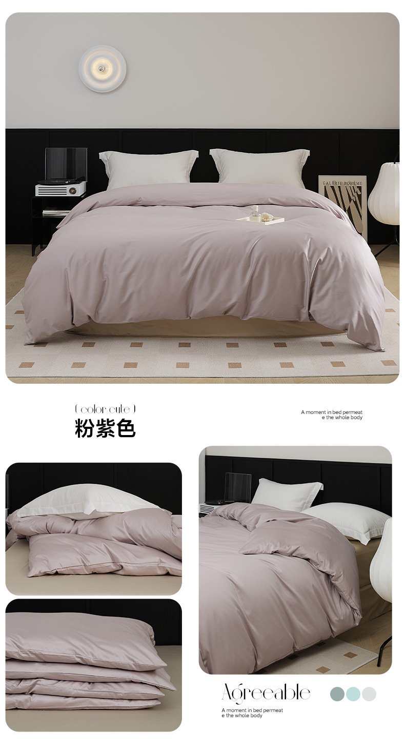 100支新疆长绒棉四季款全棉棉纯色简约单品床单枕套床笠纯棉被套详情22