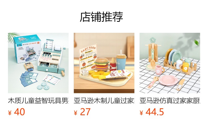 儿童仿真过家家木制厨房益智玩具套装 女孩模拟做饭切切乐蛋糕餐厨具玩具详情1