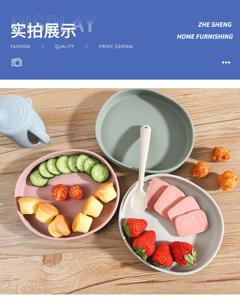 现货北欧日式椭圆形食品级硅胶餐盘家用可微波炉加厚防摔盘碟详情4