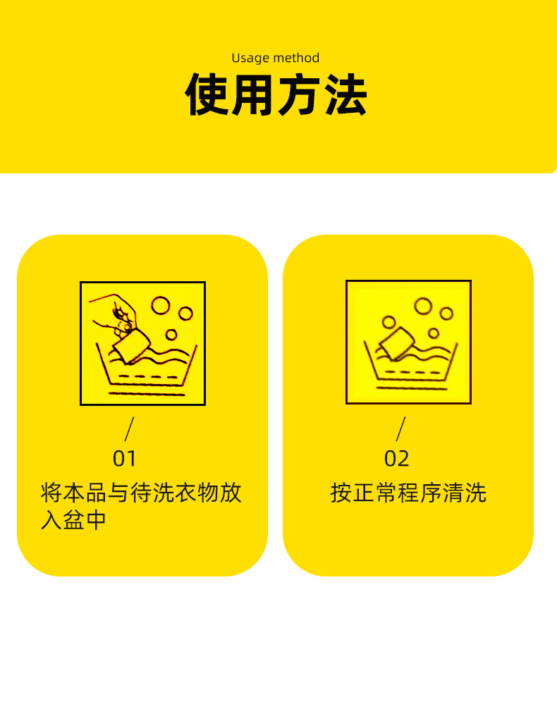 全溶解一次性内衣洗衣液卡通款学校宿舍大学生必备洗衣片持久留香详情2