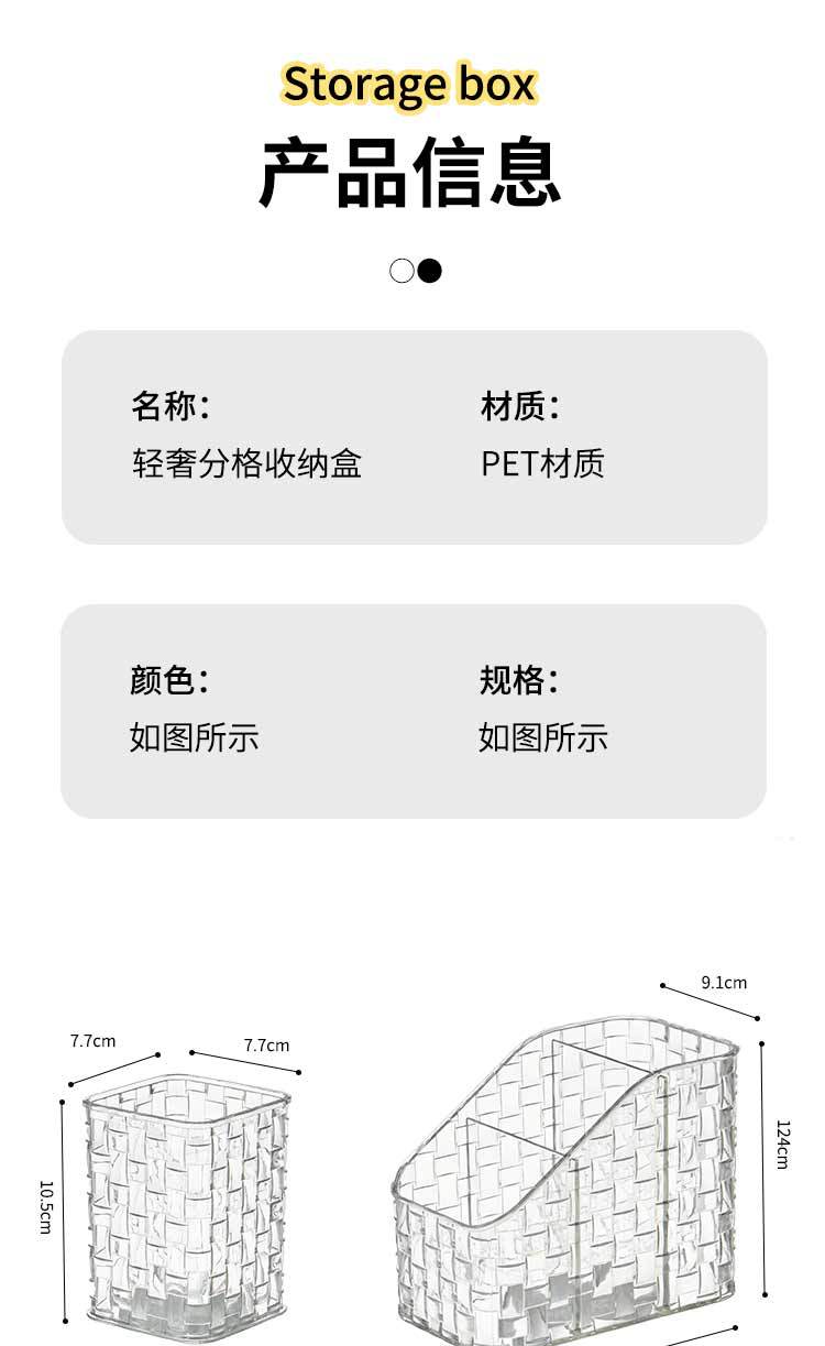 Multi-functional stationery storage rack, transparent organizing box, pen holder, desktop storage box, cosmetics and makeup brush storage pic 12