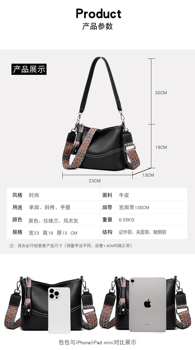 真皮流浪包女包头层牛皮包街拍新款潮时尚百搭三层软皮单肩斜挎包详情1