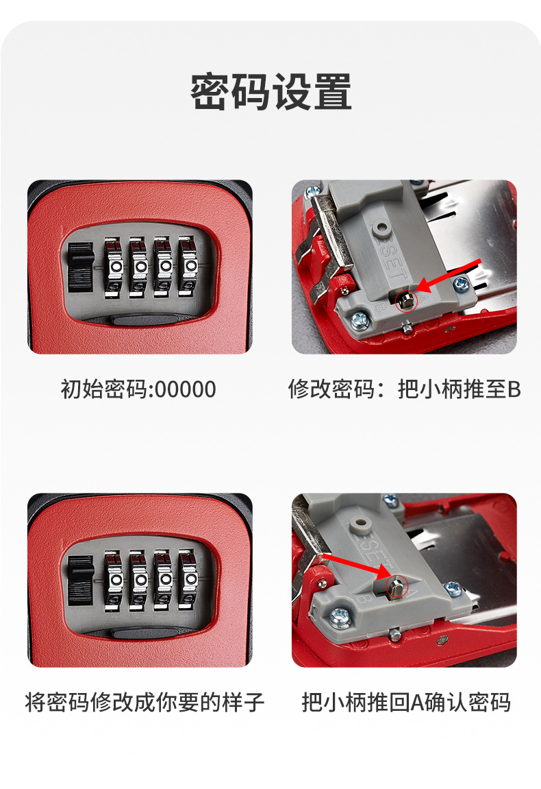 密码钥匙盒装修民宿壁挂式工地家用门口猫眼免打孔密码锁生产批发详情18